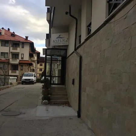 Апарт-отель Aspen 2 Банско